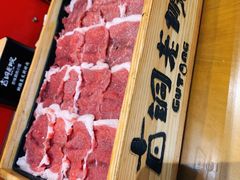-古铜老院铜锅涮肉·清真(双井店)