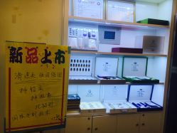 -成都苗方清颜专业祛痘