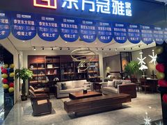 -红星美凯龙(山东全球家居1号店)