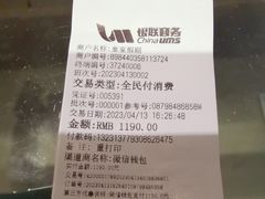 -皇室假期美食水疗会(春风路店)