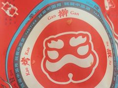-塔斯汀中国汉堡(嘉禾望岗地铁站店)