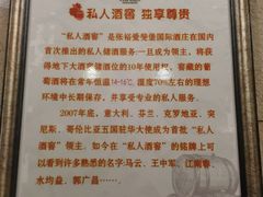 -北京张裕爱斐堡酒庄