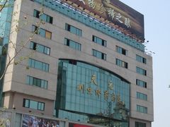 -北京利生体育商厦