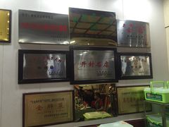-黄家老店·非遗灌汤包(晋安路店)