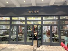 -上海市静安区教育学院附属学校(江宁校区)