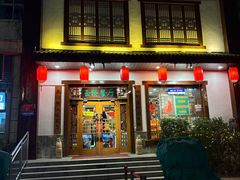 -玉桥餐厅(天坛店)