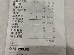 -湘君府(新华路店)