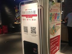 -肯德基(蓝桥店)