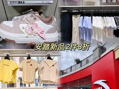 -百联奥特莱斯广场(长沙店)
