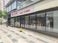 -爱上花开·蛋糕·安佳动物奶油轻奢私人定制(凯德店)