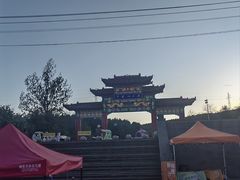 -黄椅山火山森林公园