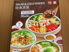 -嘉和一品粥(马家堡店)