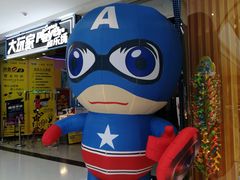 -大玩家超乐场(高新万达店)