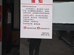-月福·洗车美容维修(太阳宫店)