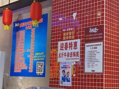 -卤校长老火锅(绿地468店)