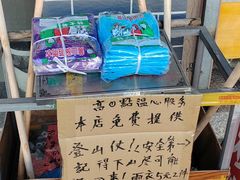 -高一点·徽味酥饼王·黄山烧饼