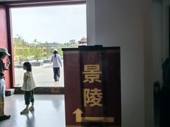 -洛阳古墓博物馆
