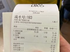 -茶百道(大卫城店)