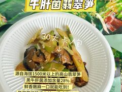 -深圳阳光酒店