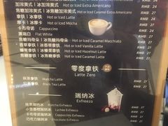 -luckincoffee瑞幸咖啡(创汇首座店)