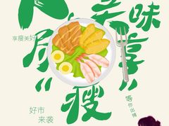 -丽达购物中心(崂山店)