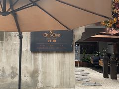 门面-ChitChat奇洽·Bistro(黎黄陂路店)