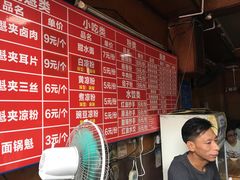 -洞子口张老二凉粉(文殊院店)
