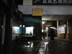-甘记牛杂水粉