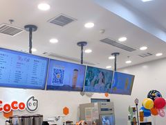 -CoCo都可(漫乐城店)