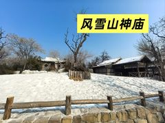 -中国翰园碑林