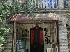 -两棵枇杷树
