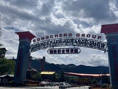 -丽江千古情