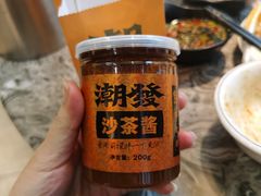 -潮发潮汕牛肉店(芳村店)