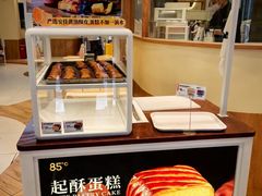 -85度C(上海周浦店)