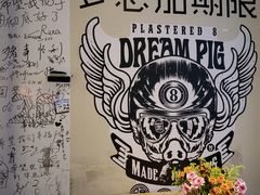 -Moka Bros 摩卡站(西单大悦城店)