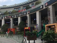 -浦江城市生活广场(江月路店)