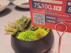 -明州府(文化广场店)