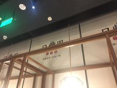 -日丰园海肠水饺·老字号大连海鲜(和平广场店)
