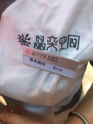 -晶奕空间专业脱毛连锁机构