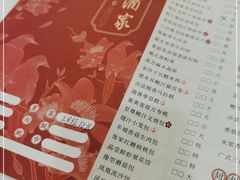 -广州酒家(昌岗地铁站店)