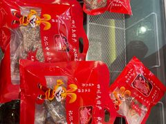 -鸿运兔·手撕烤兔(天府广场店)