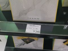 -国药中服免税(北京坊店)