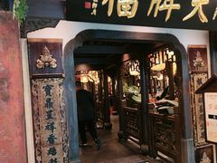 -南京大牌档(中关村领展广场店)