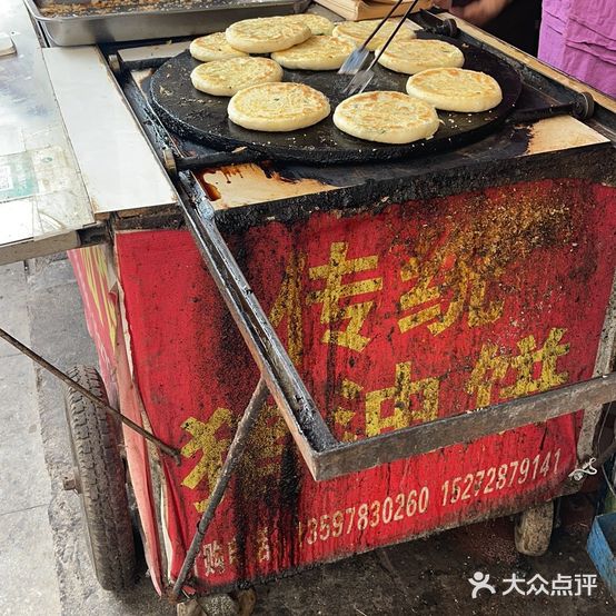 传统猪油饼