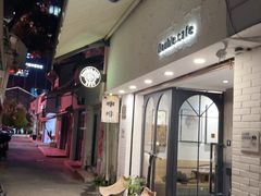 -Double cafe