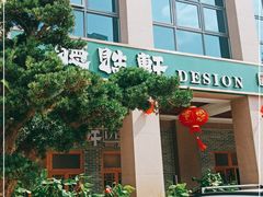 门面-德胜轩正宗顺德菜(宝安沙井会展中心店)