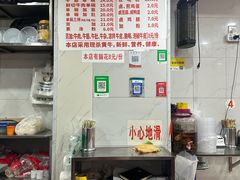 -花溪牛肉粉(八鸽岩店)