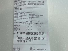 -DQ·蛋糕·冰淇淋(阜盛道店)