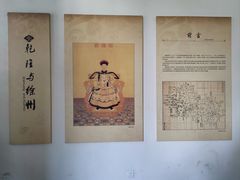 -乾隆行宫
