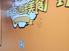 -竹子林(地铁站)